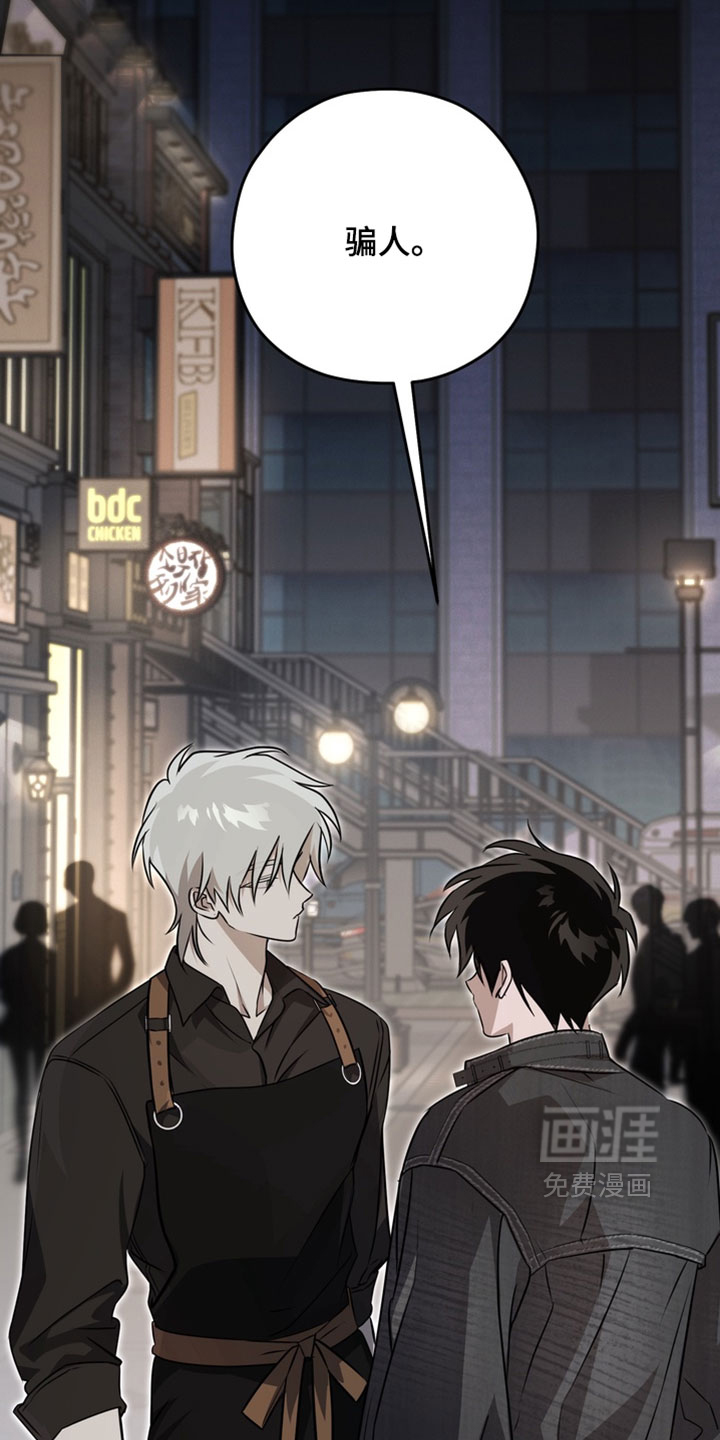 他的恋手癖漫画-图39