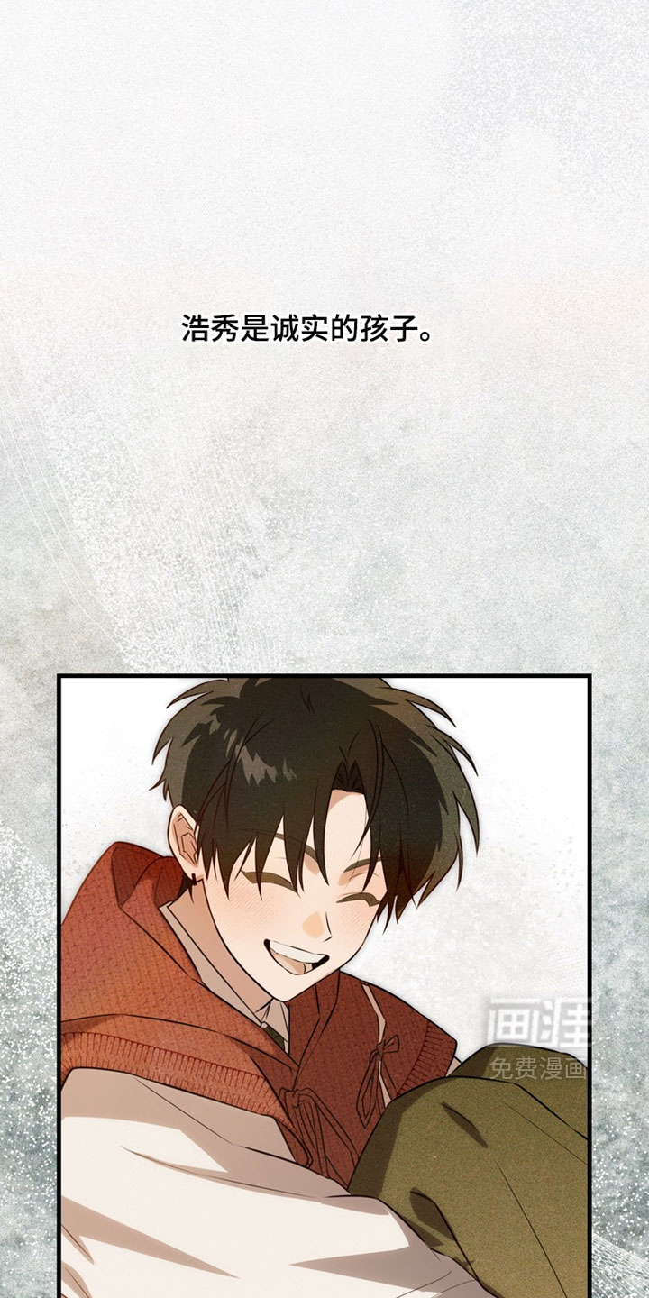 他的恋手癖第19话第1页