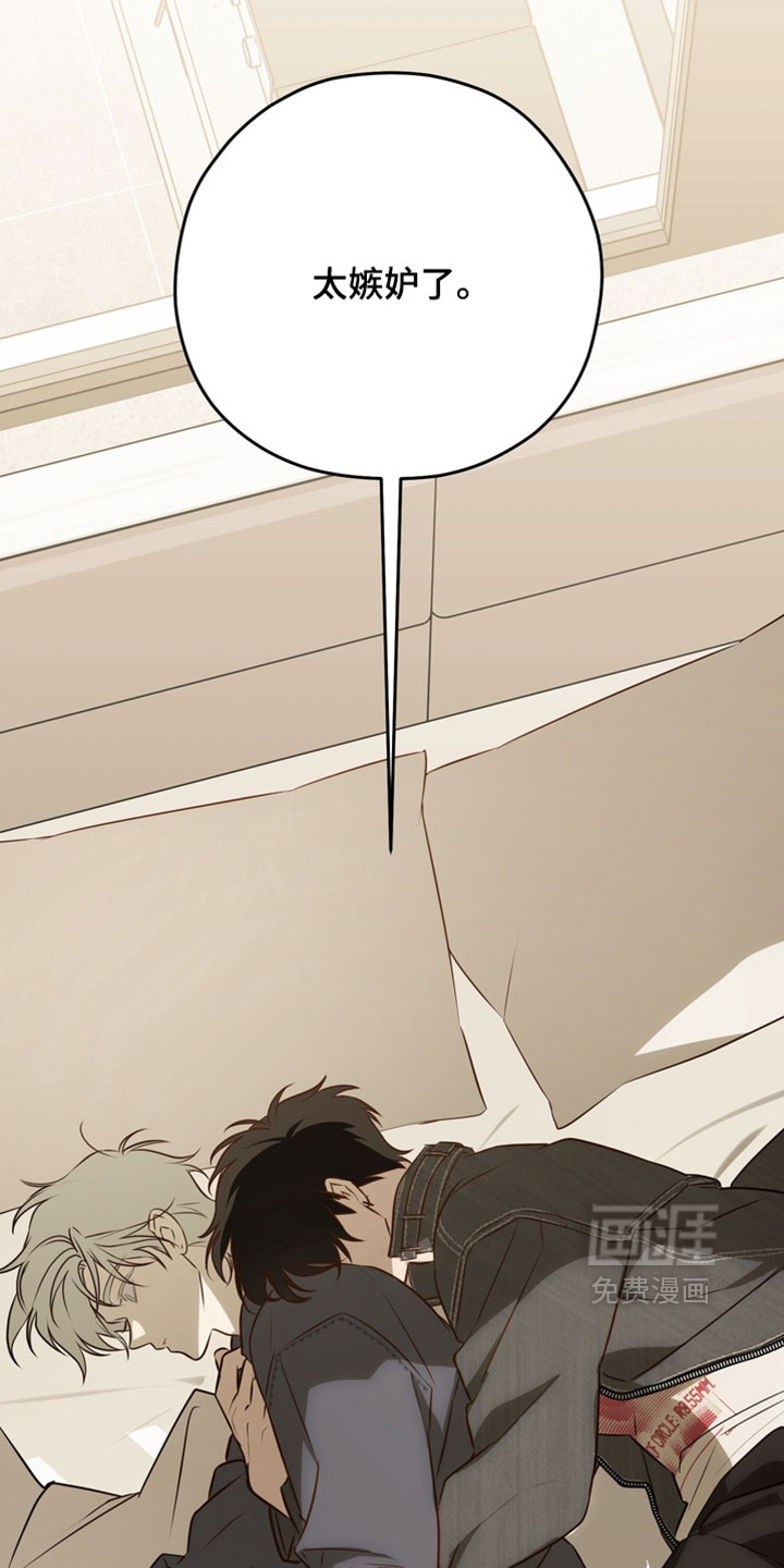 他的恋手癖漫画-图14