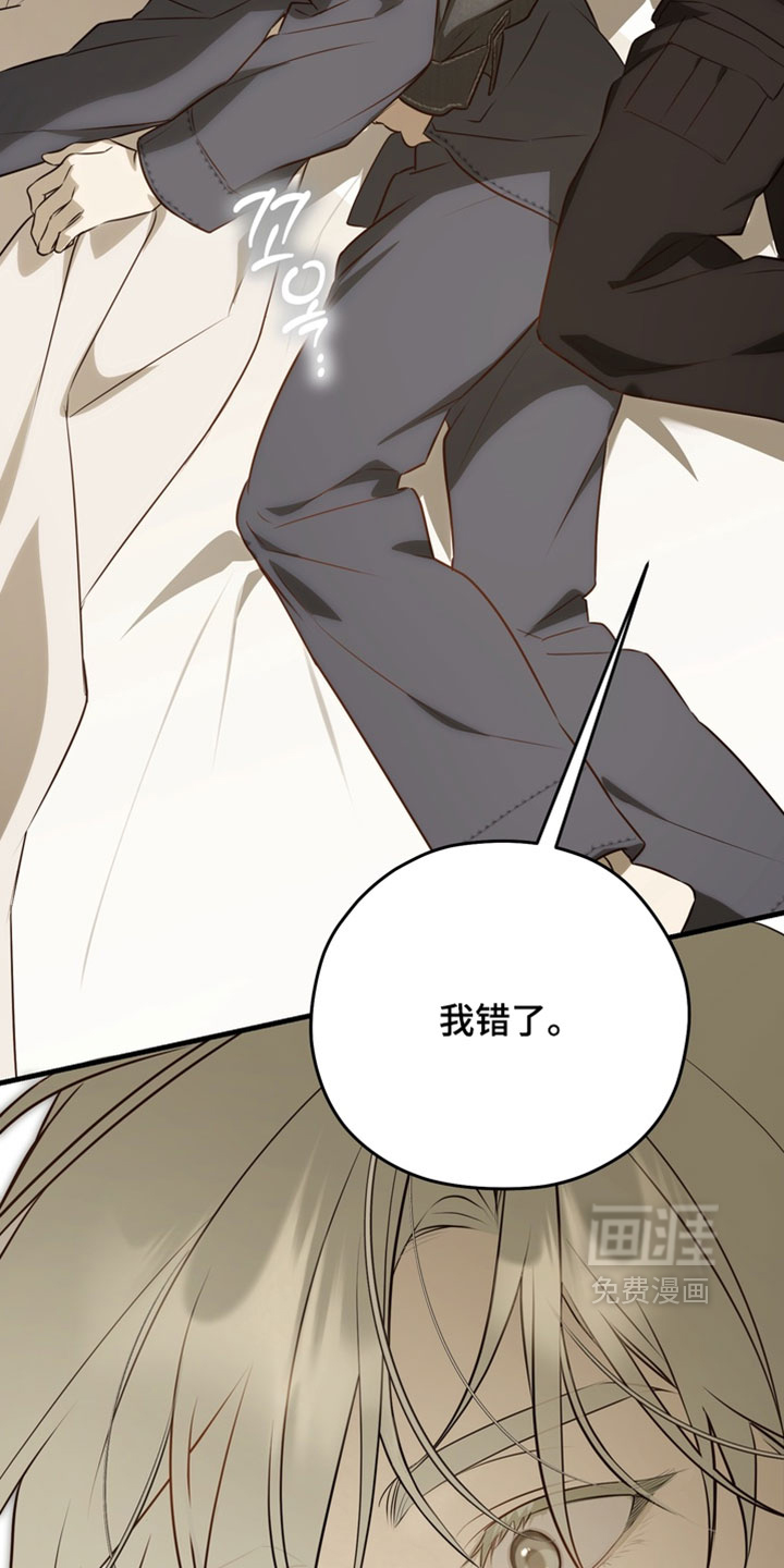 他的恋手癖漫画-图15