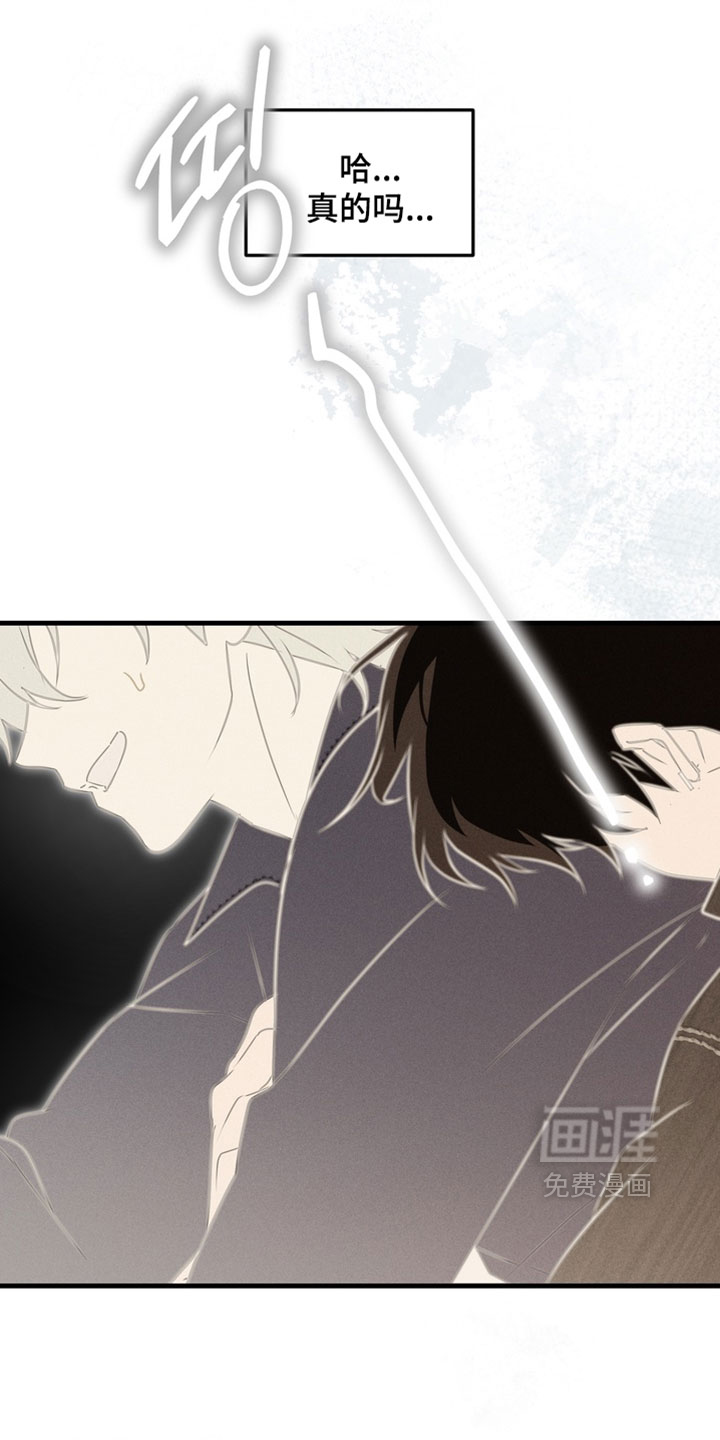 他的恋手癖漫画-图17