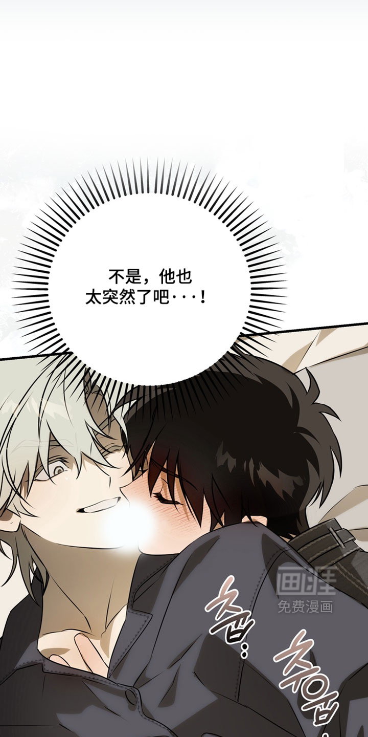他的恋手癖漫画-图20
