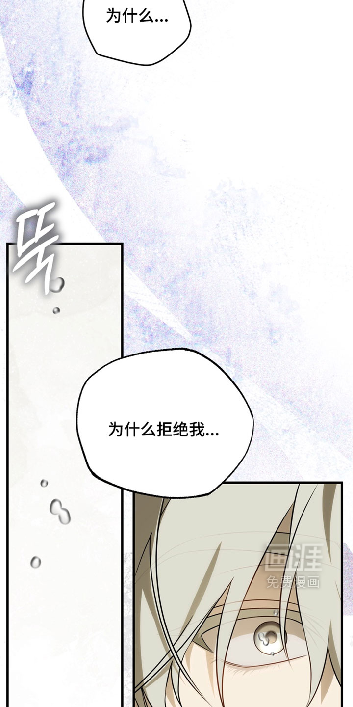 他的恋手癖漫画-图29