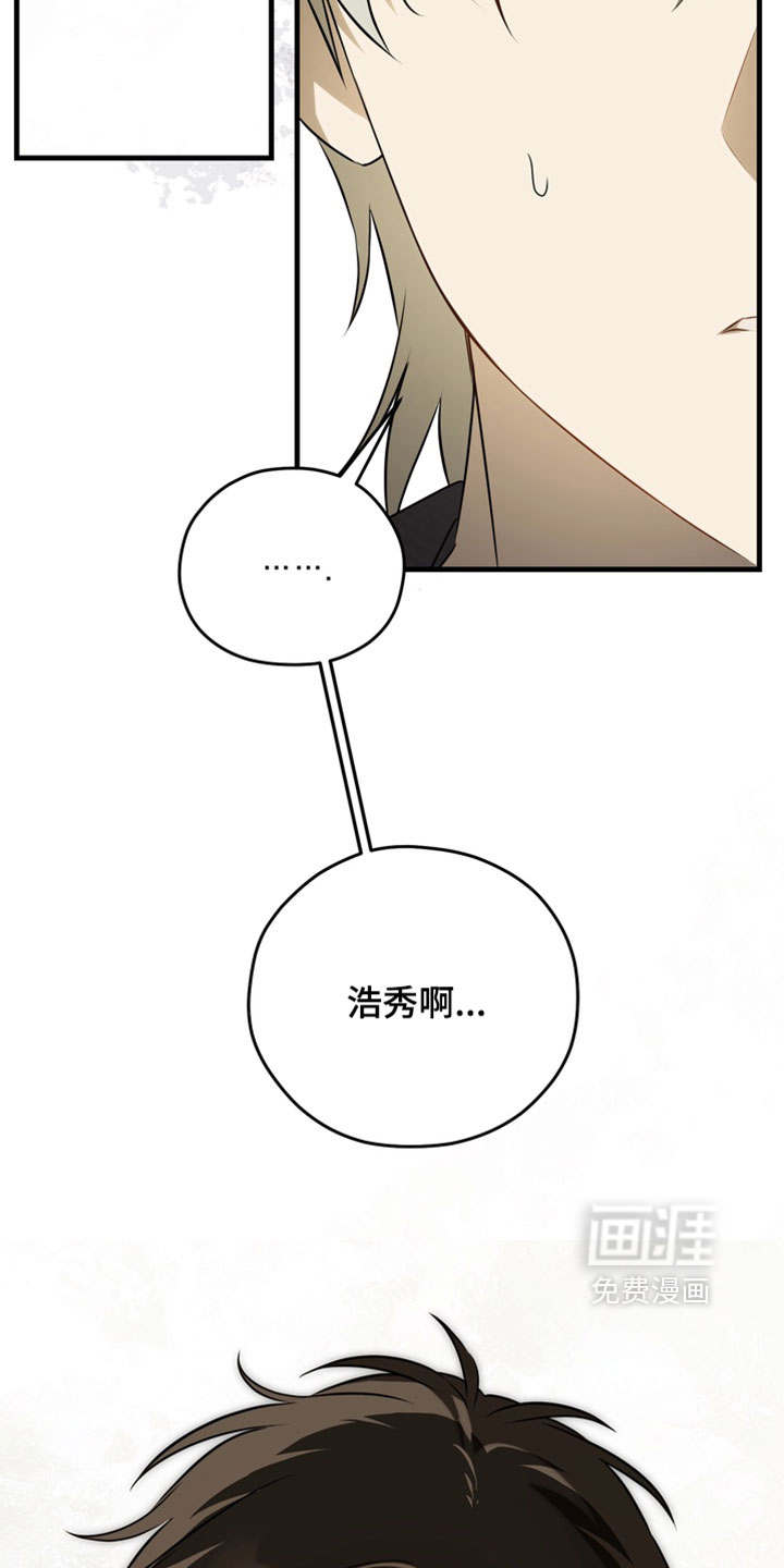 他的恋手癖漫画-图30
