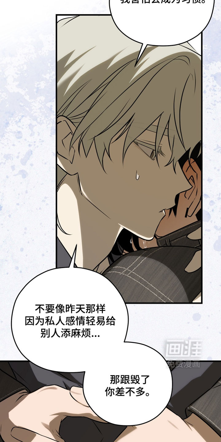 他的恋手癖漫画-图5