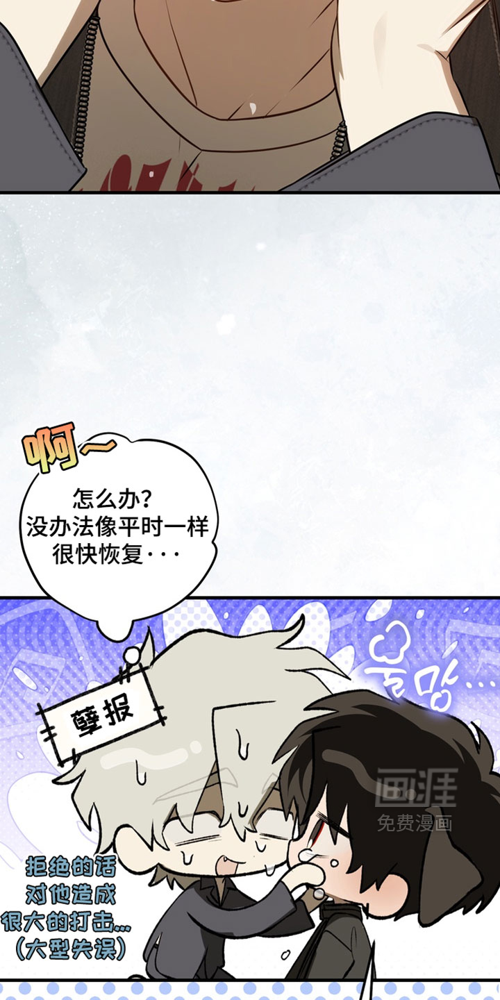 他的恋手癖漫画-图9