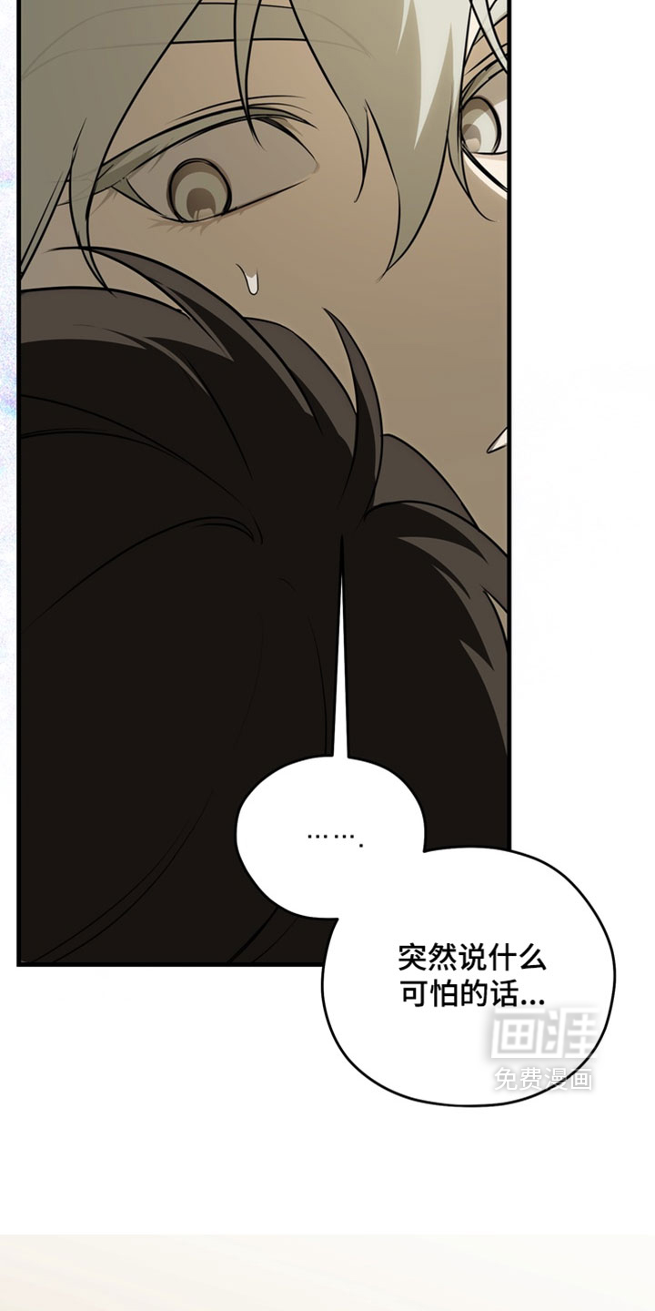 他的恋手癖漫画-图15