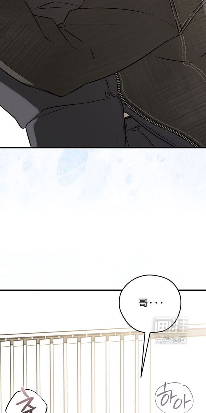 他的恋手癖漫画-图17