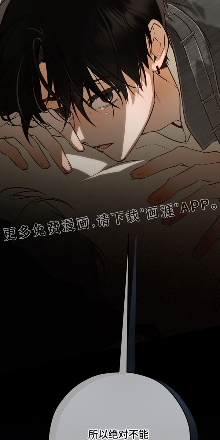 他的恋手癖漫画-图29