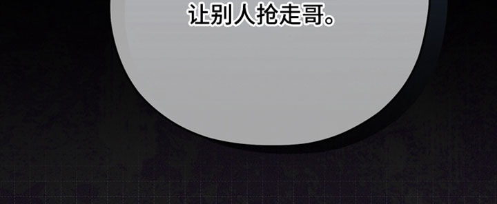 他的恋手癖漫画-图30