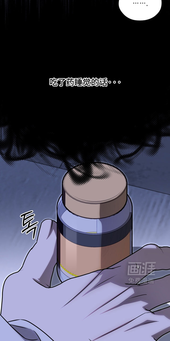 他的恋手癖漫画-图4