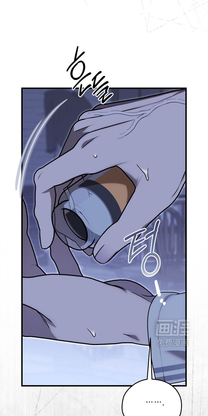 他的恋手癖漫画-图7