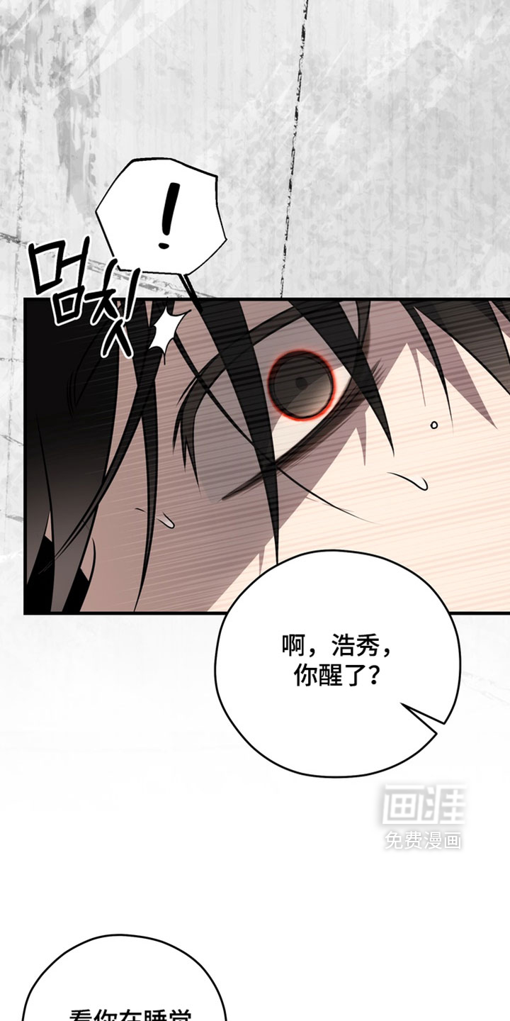 他的恋手癖漫画-图11
