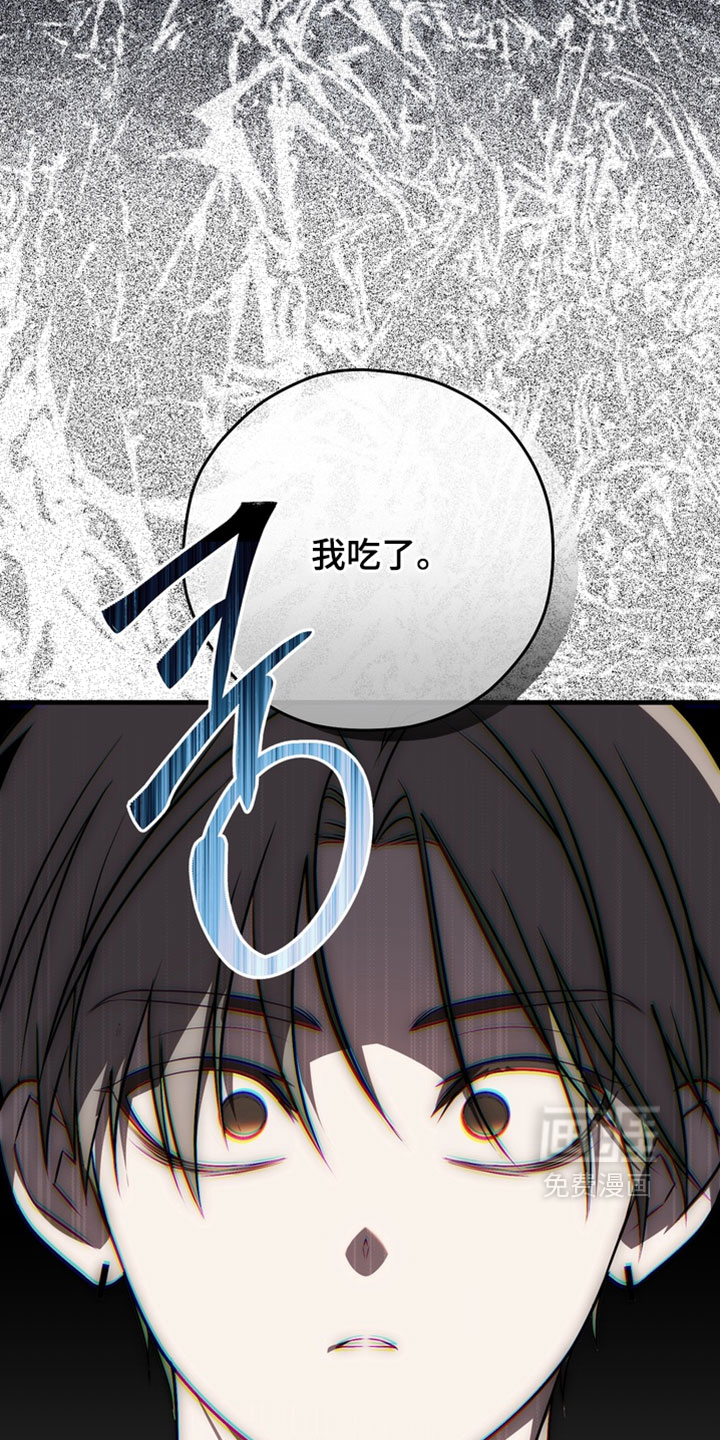 他的恋手癖漫画-图15