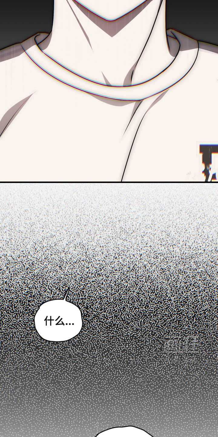 他的恋手癖漫画-图16