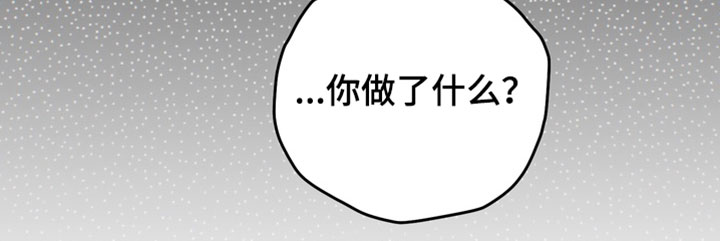 他的恋手癖漫画-图17