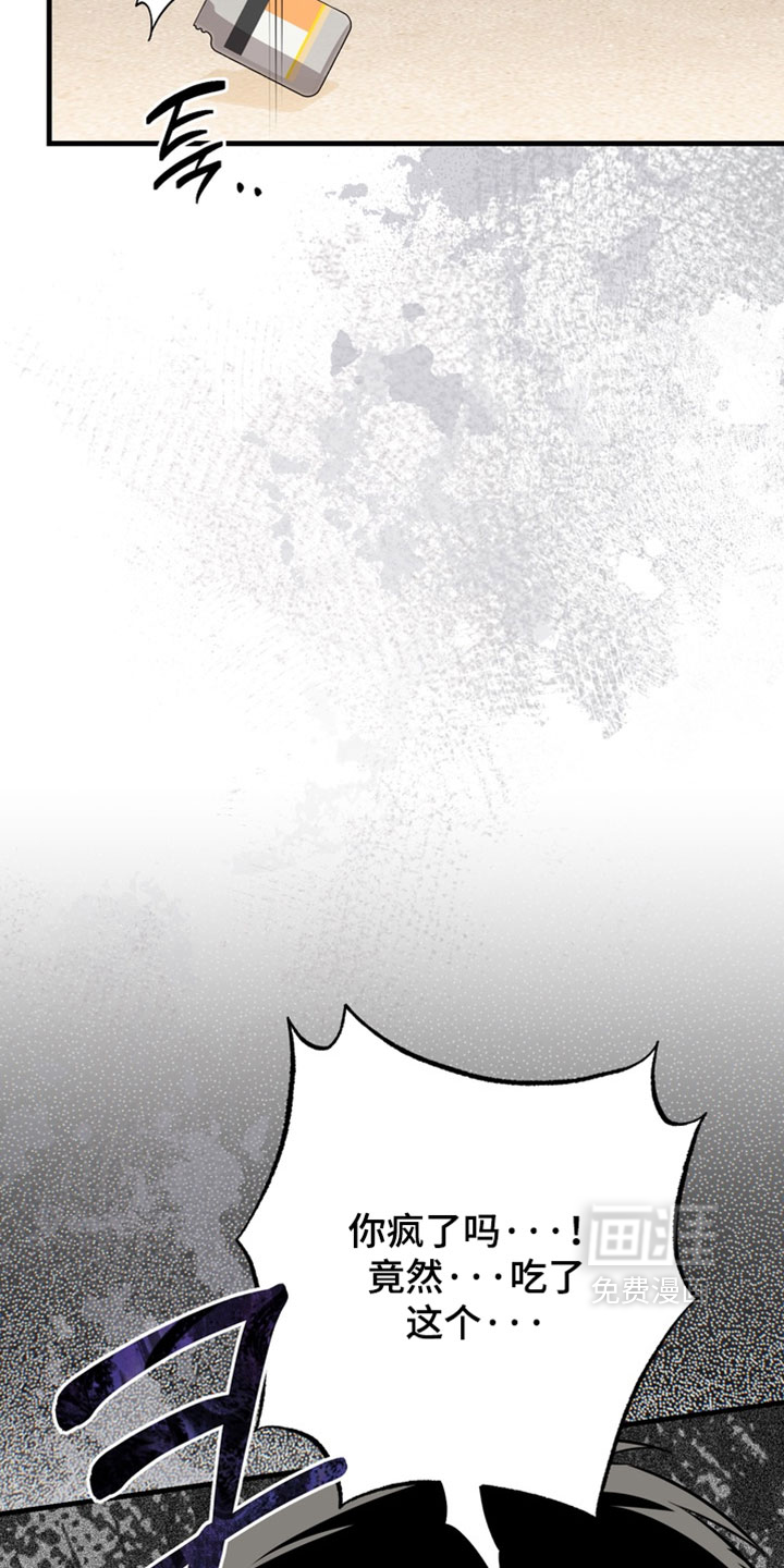 他的恋手癖漫画-图20
