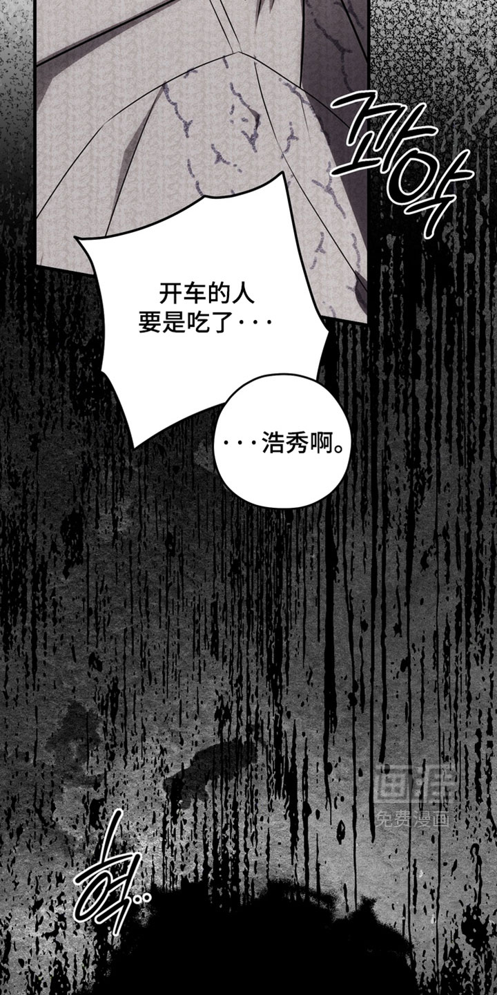 他的恋手癖漫画-图23