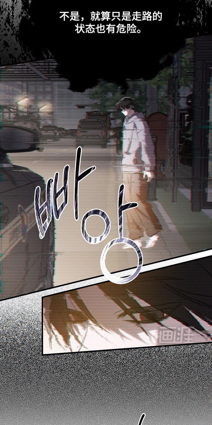 他的恋手癖漫画-图24