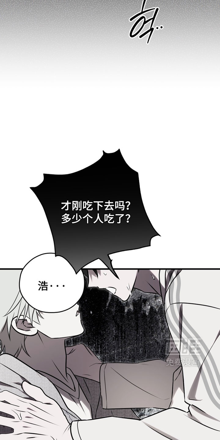 他的恋手癖漫画-图25
