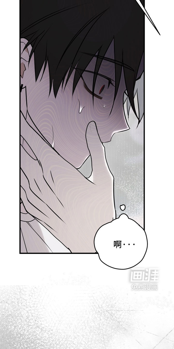 他的恋手癖漫画-图29