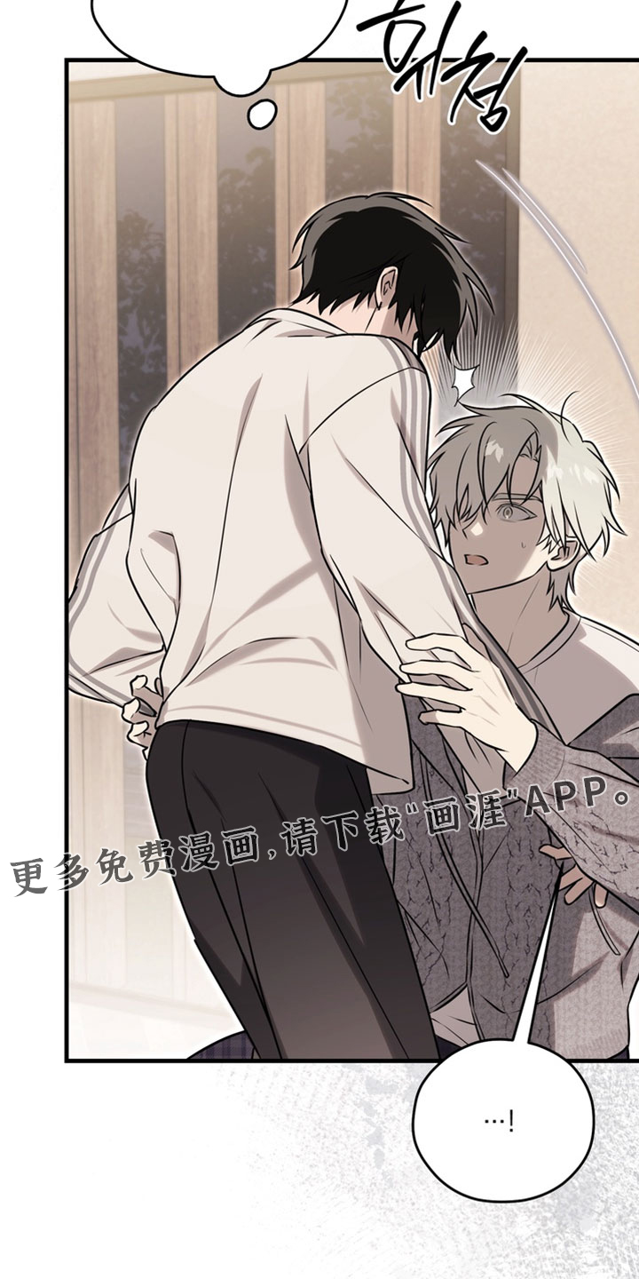 他的恋手癖漫画-图31