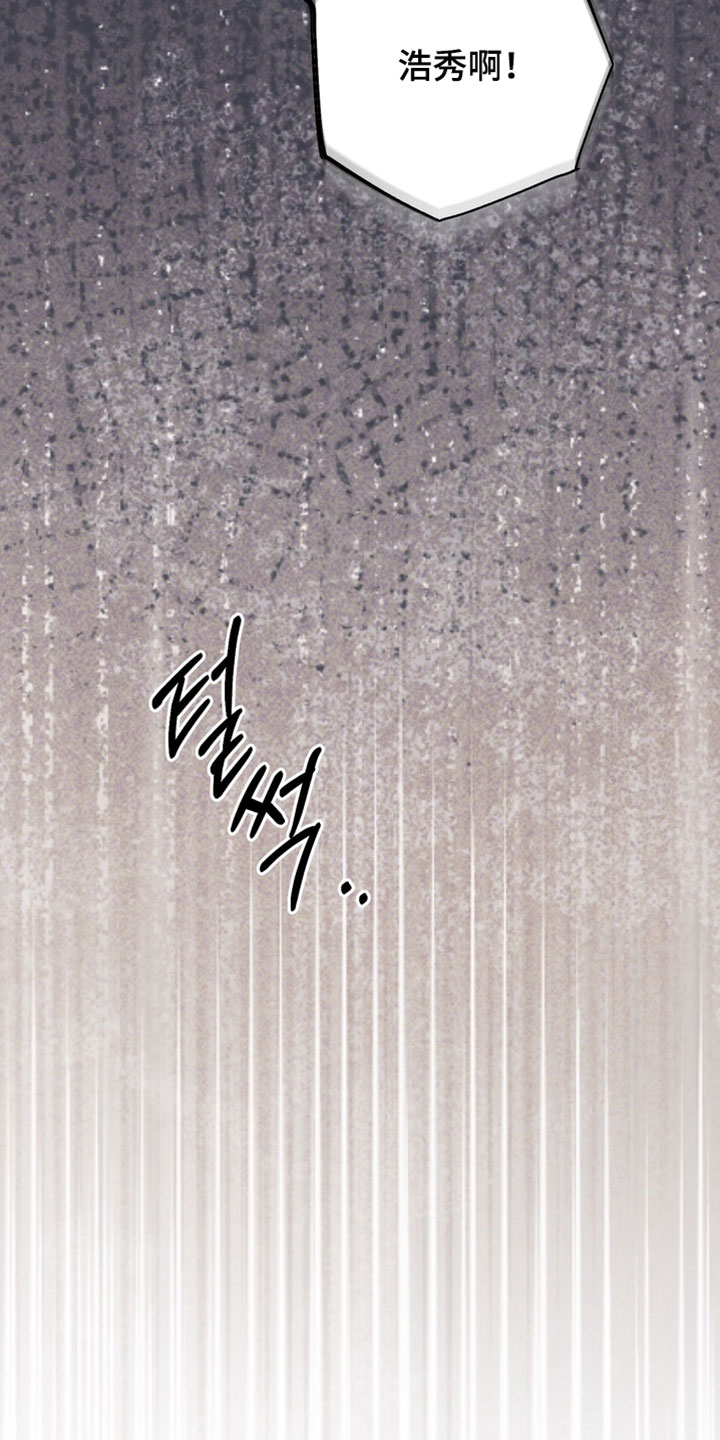 他的恋手癖漫画-图33