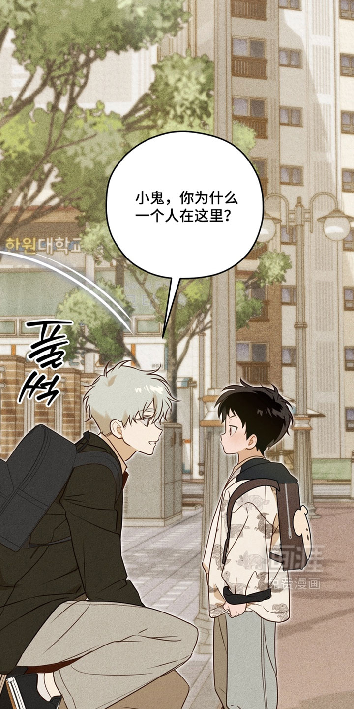 他的恋手癖漫画-图3