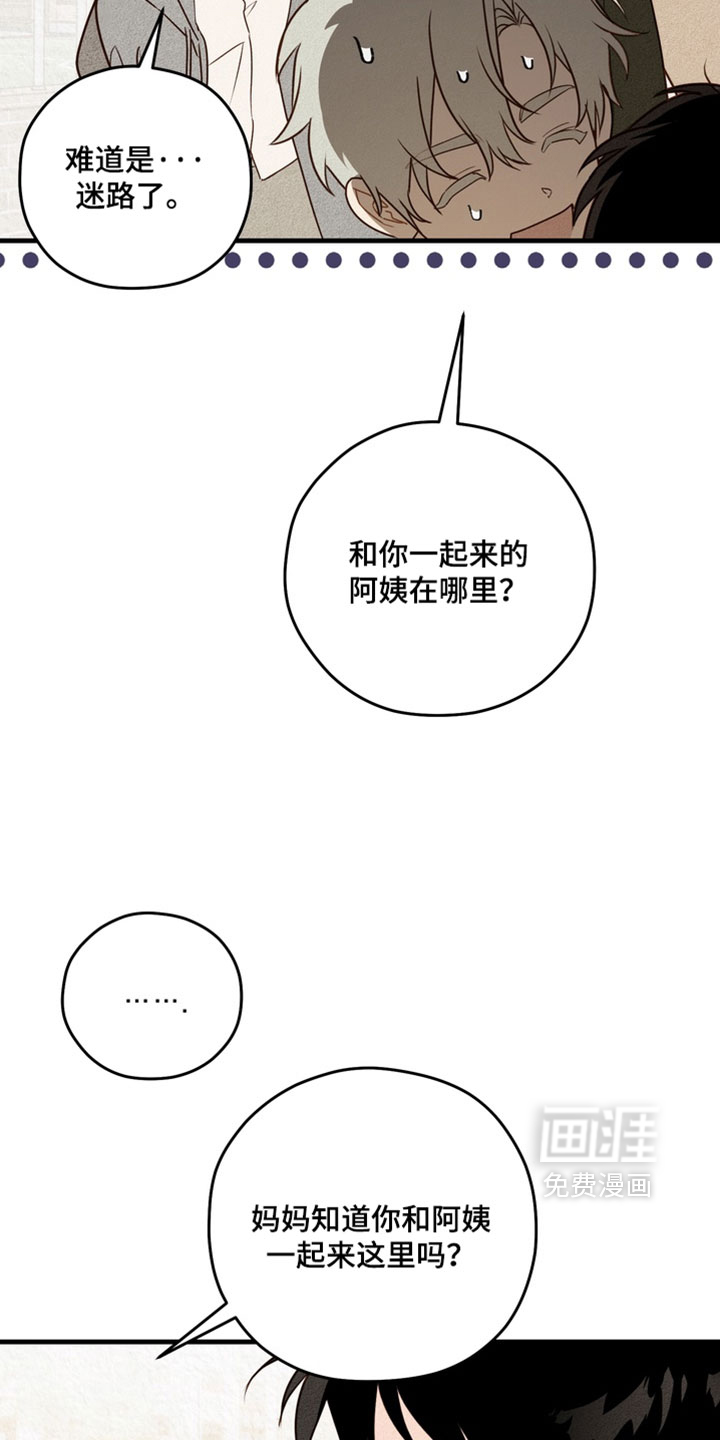 他的恋手癖漫画-图6
