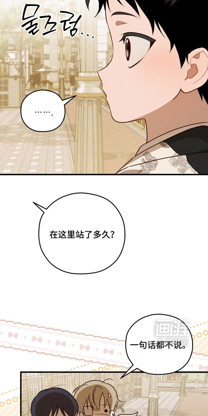 他的恋手癖漫画-图7