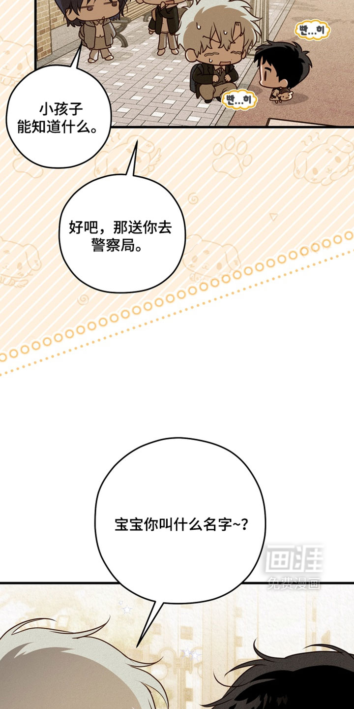 他的恋手癖漫画-图8