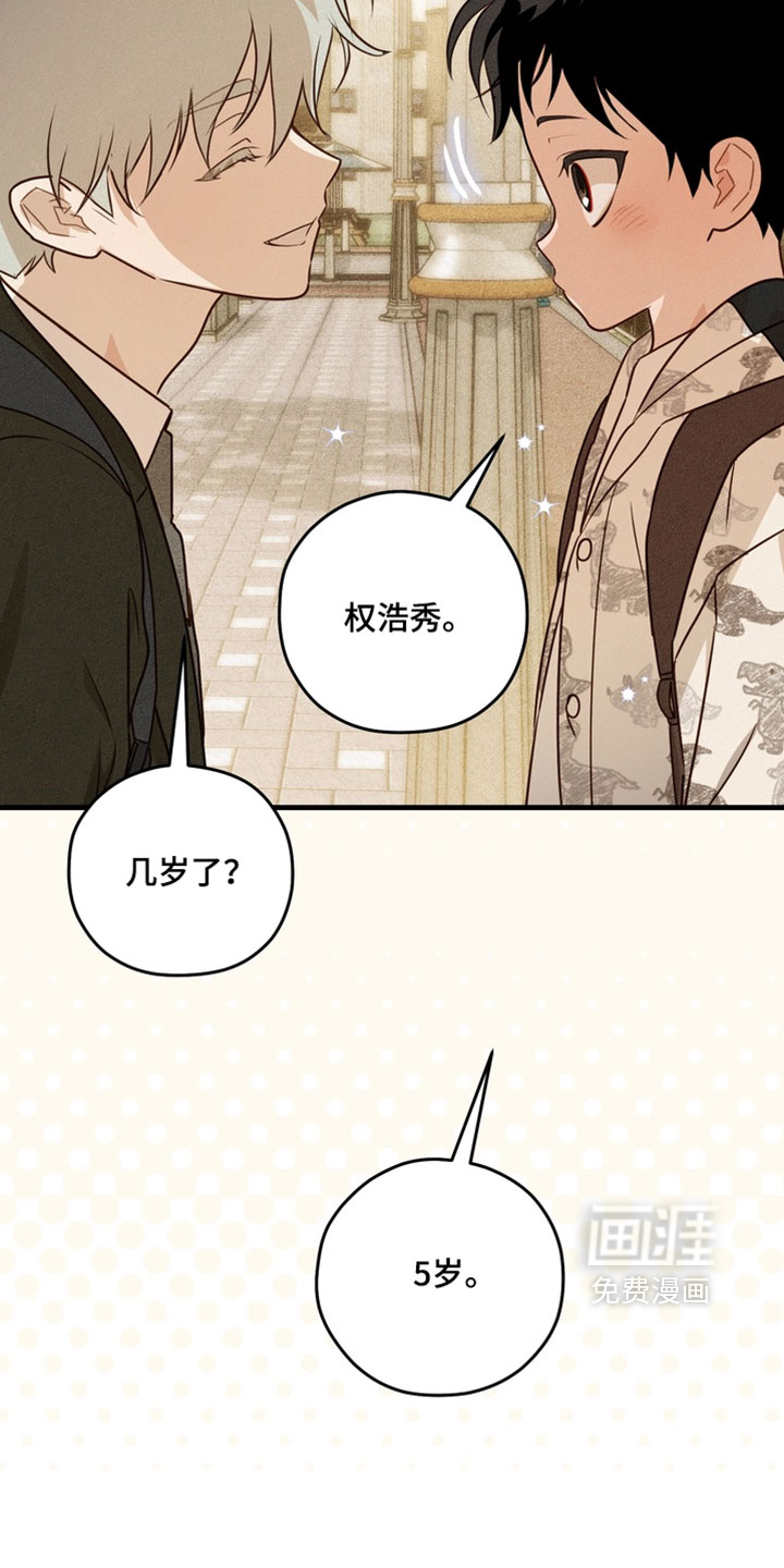 他的恋手癖漫画-图9