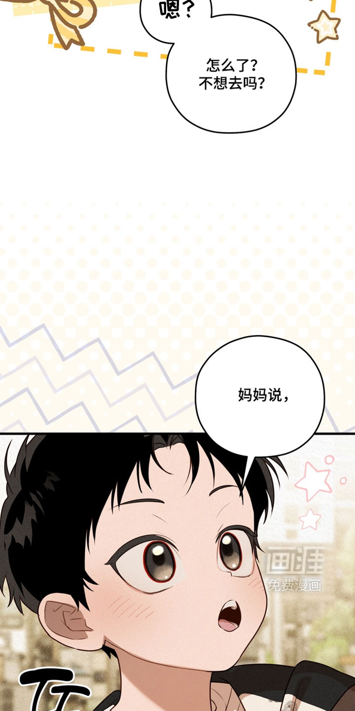 他的恋手癖漫画-图11