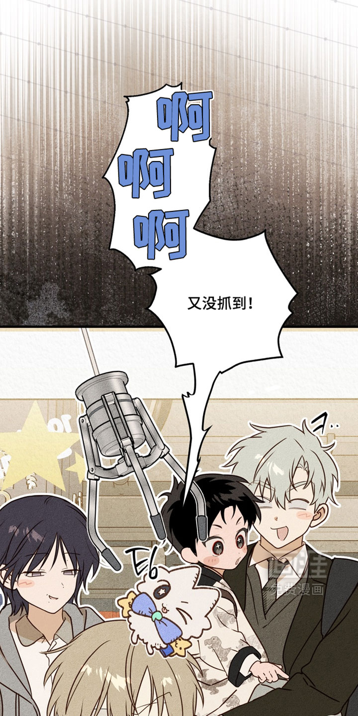 他的恋手癖漫画-图14