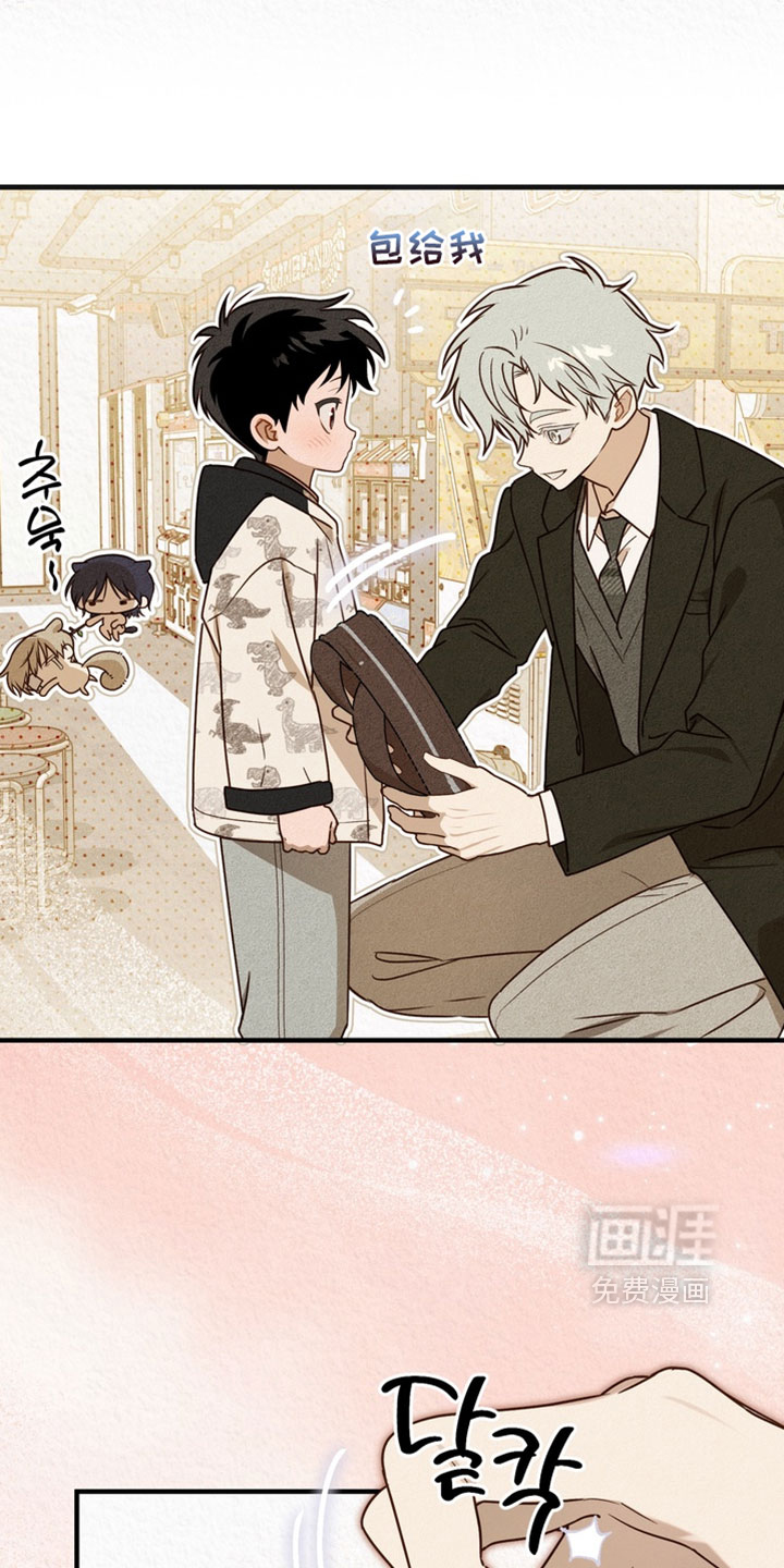 他的恋手癖漫画-图18