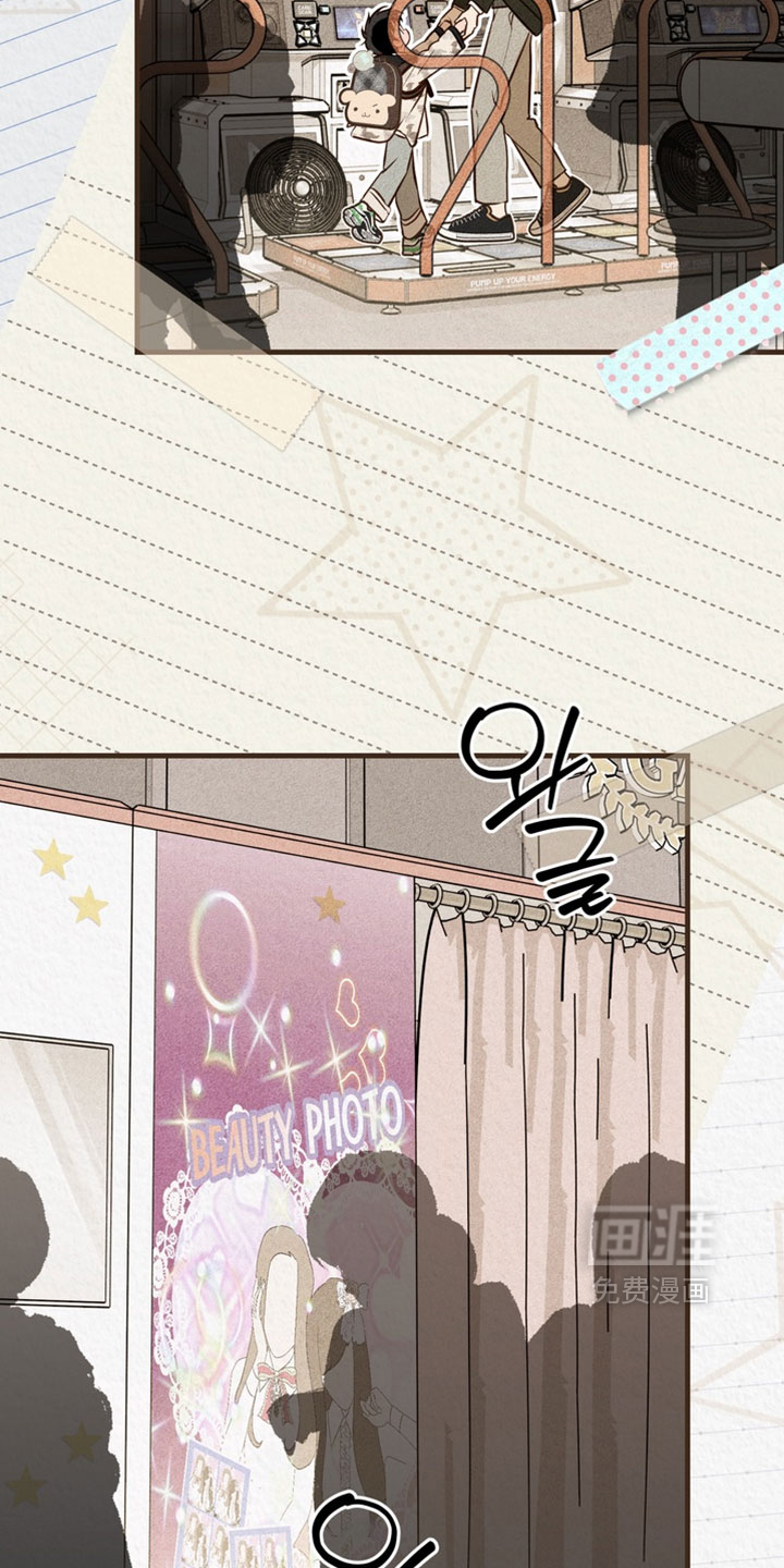 他的恋手癖漫画-图24
