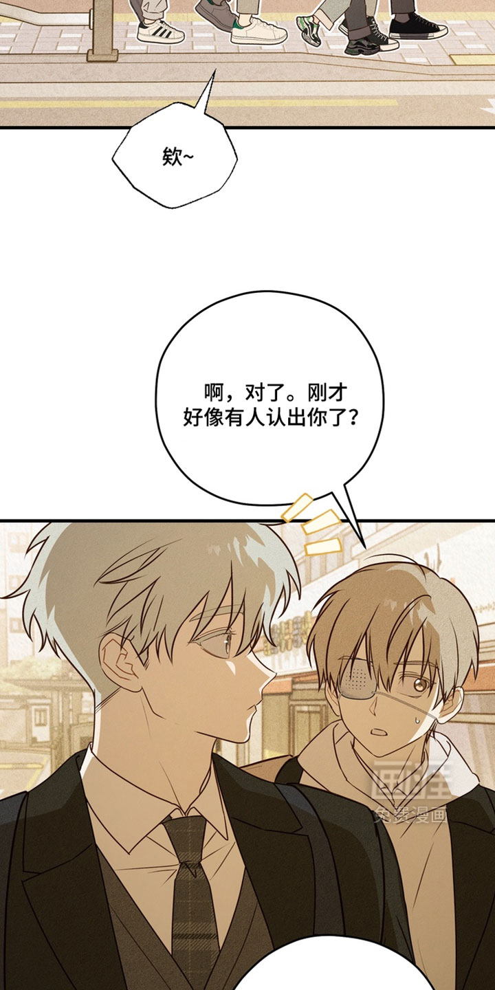 他的恋手癖漫画-图29