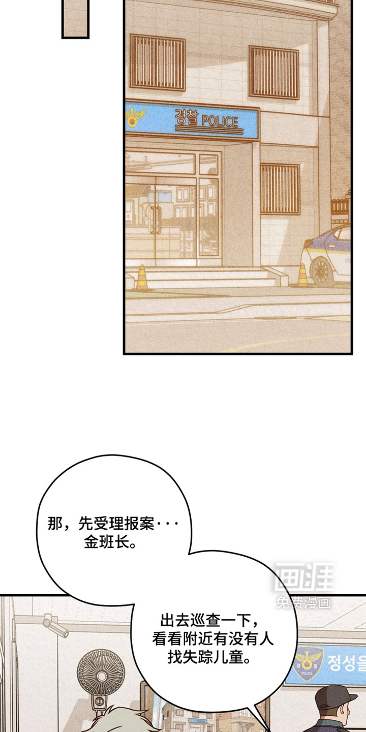 他的恋手癖漫画-图4
