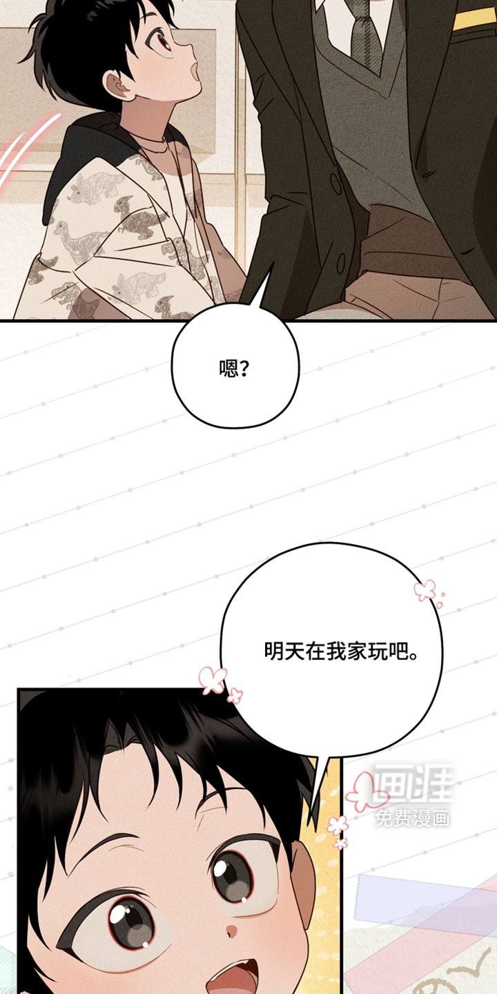 他的恋手癖漫画-图8