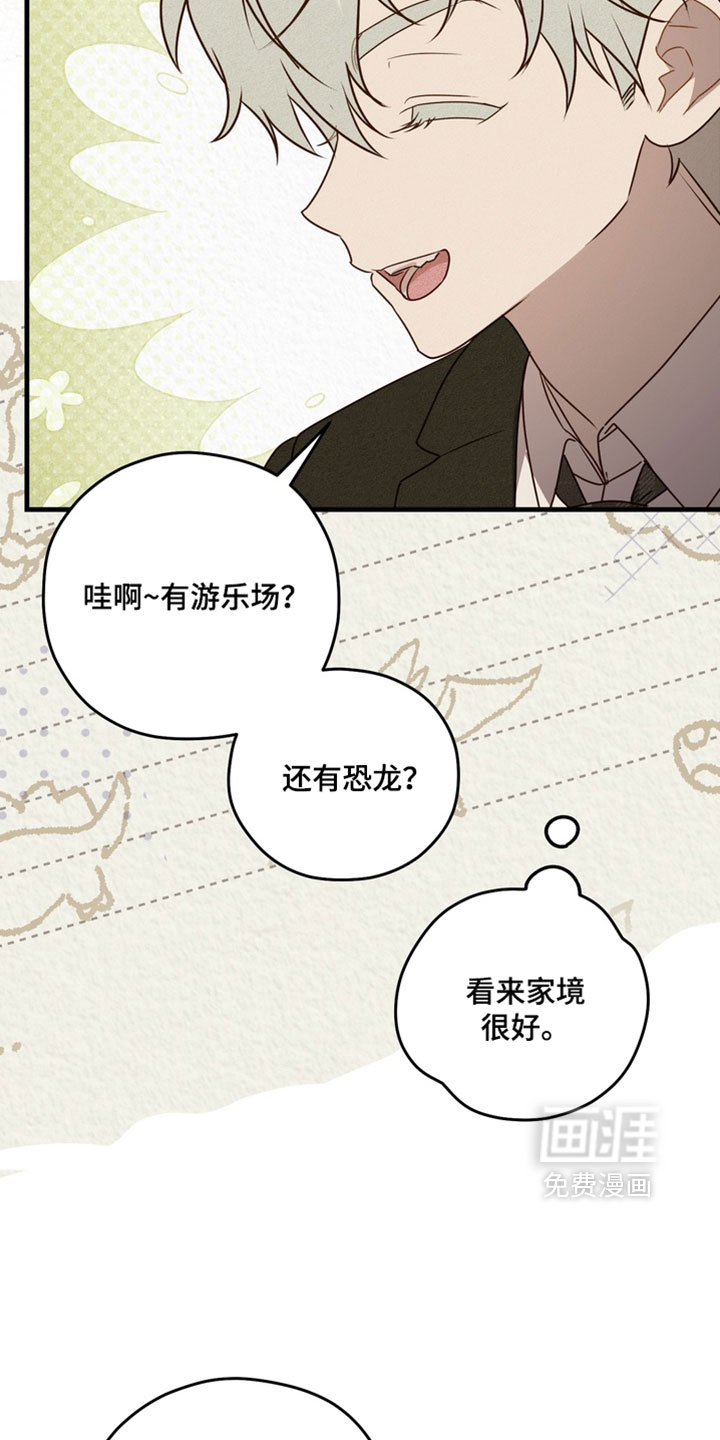 他的恋手癖漫画-图10