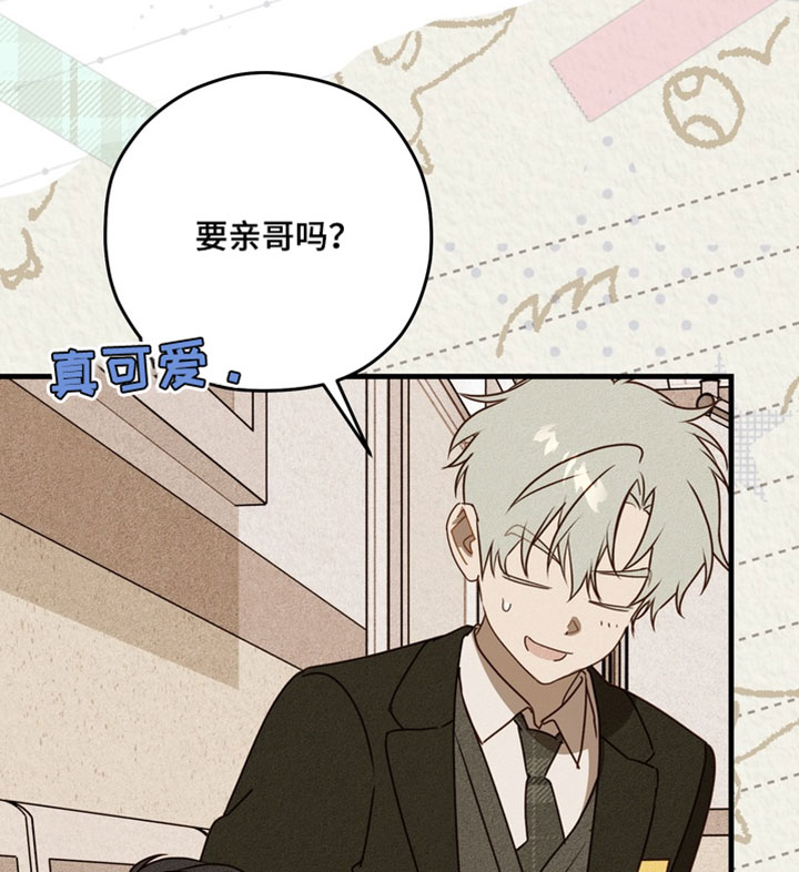他的恋手癖漫画-图16