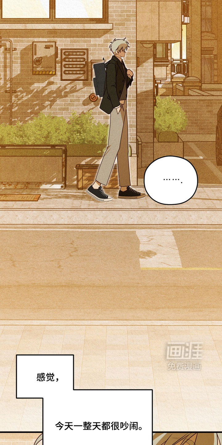 他的恋手癖漫画-图27
