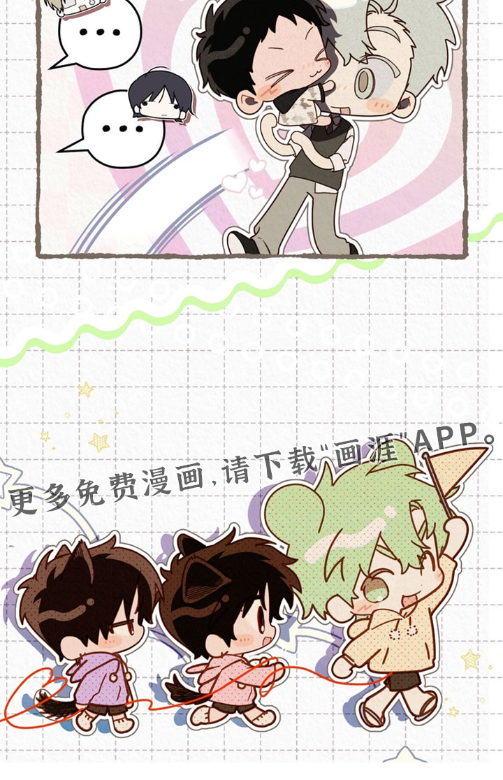他的恋手癖漫画-图32