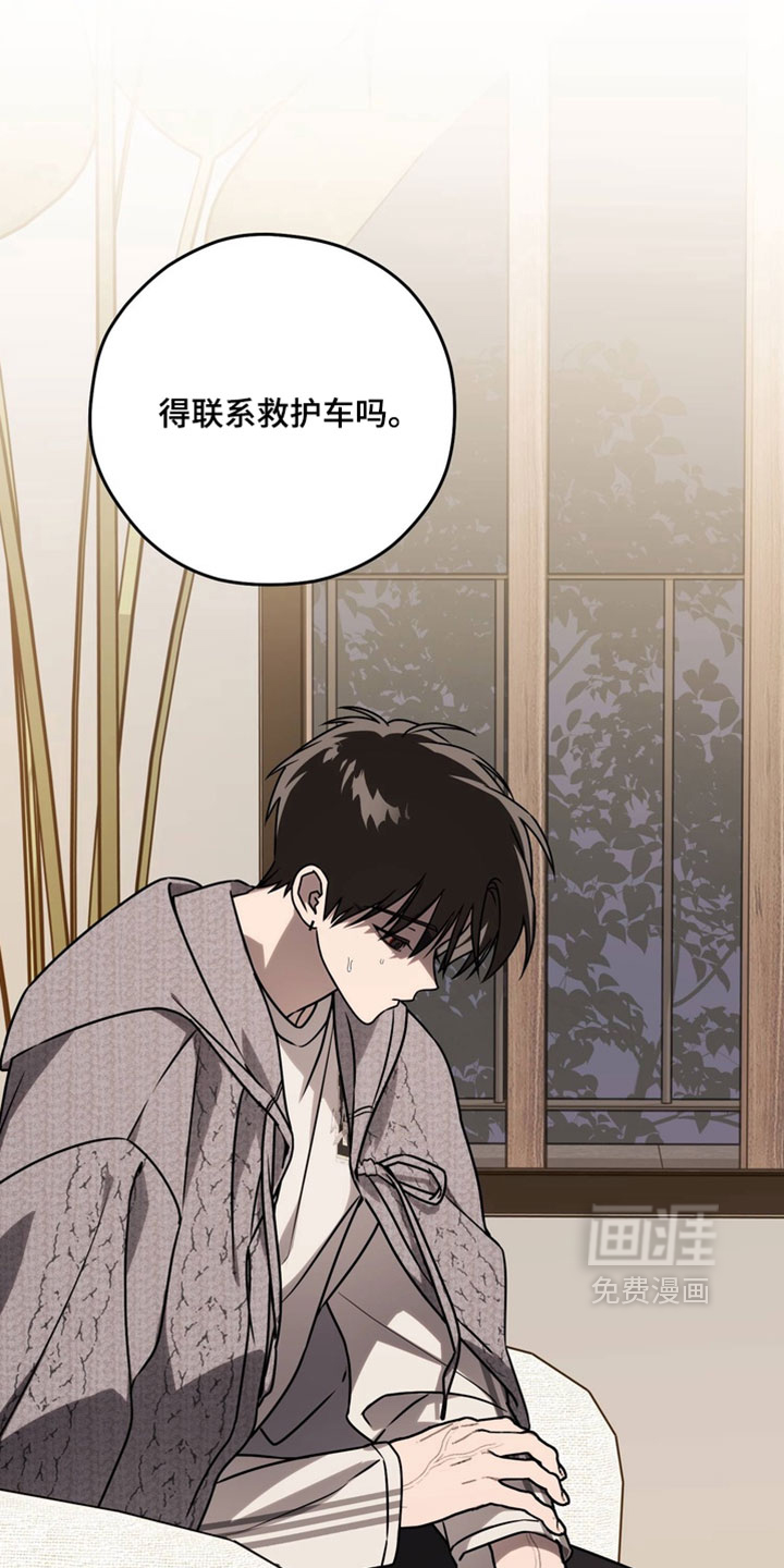 他的恋手癖漫画-图0