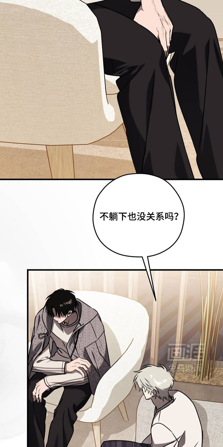 他的恋手癖漫画-图1
