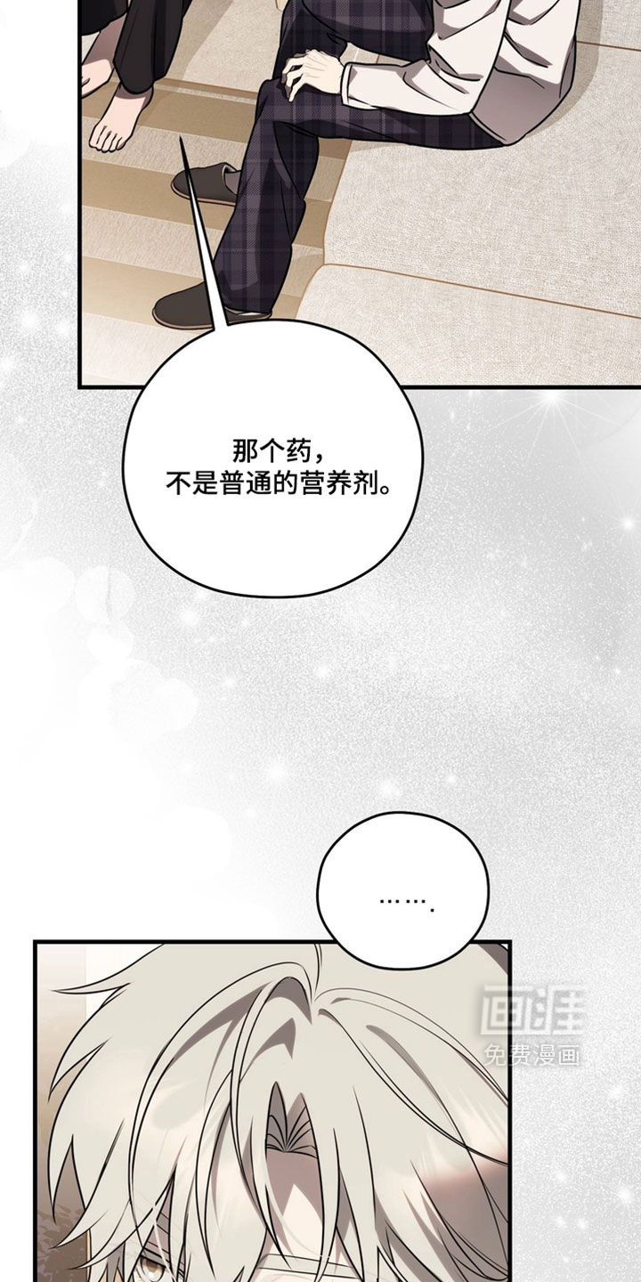 他的恋手癖漫画-图2