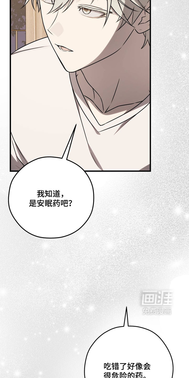 他的恋手癖漫画-图3