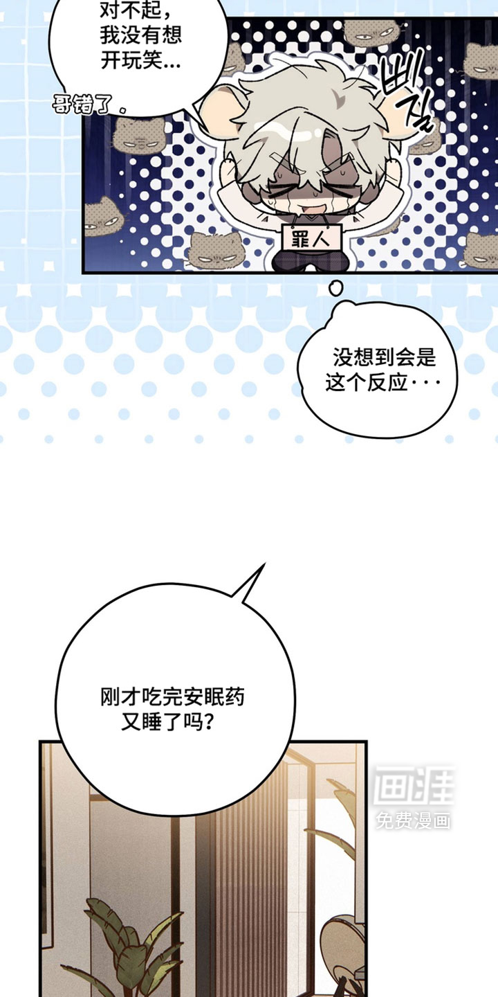 他的恋手癖漫画-图5