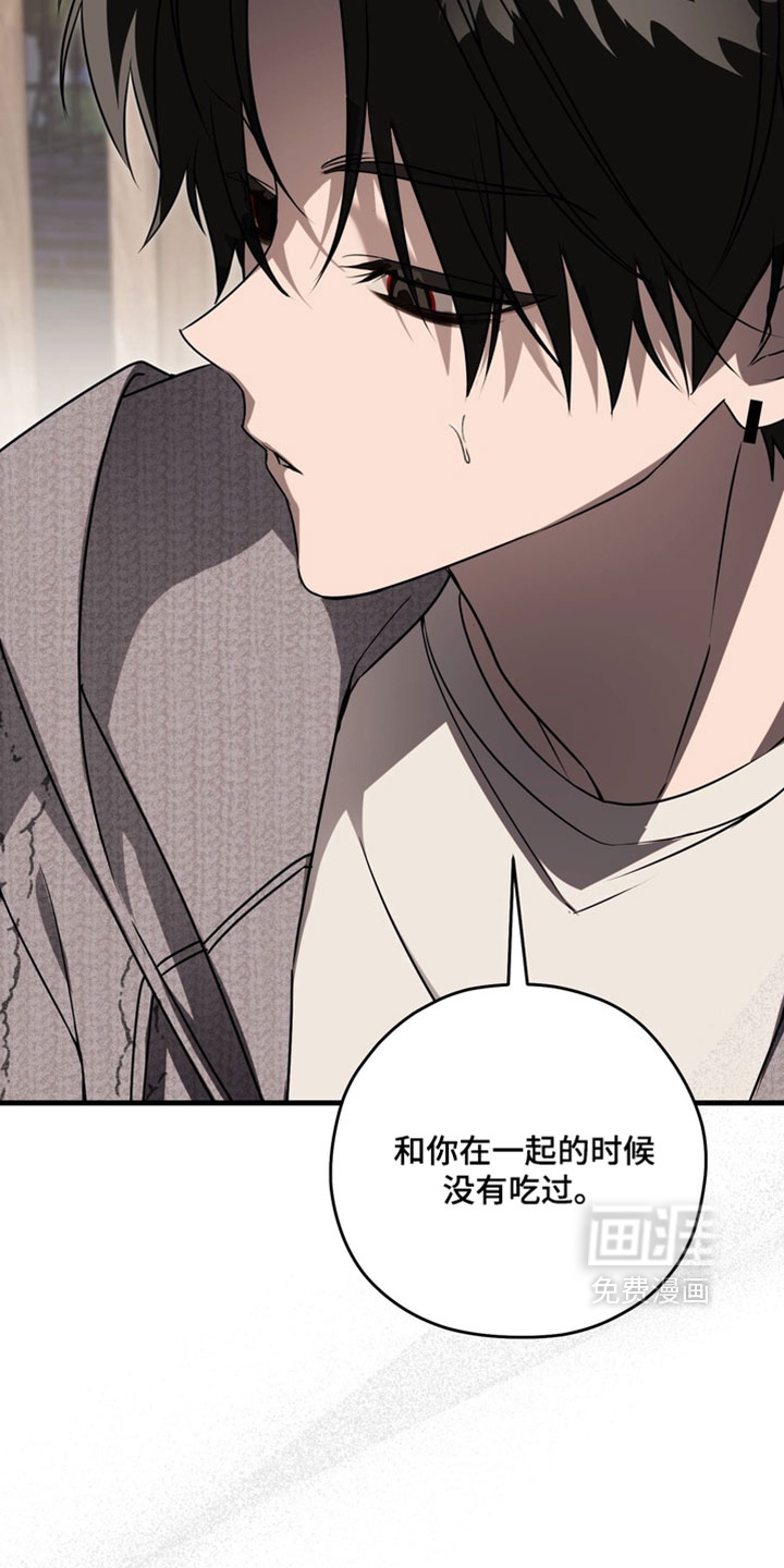 他的恋手癖漫画-图7