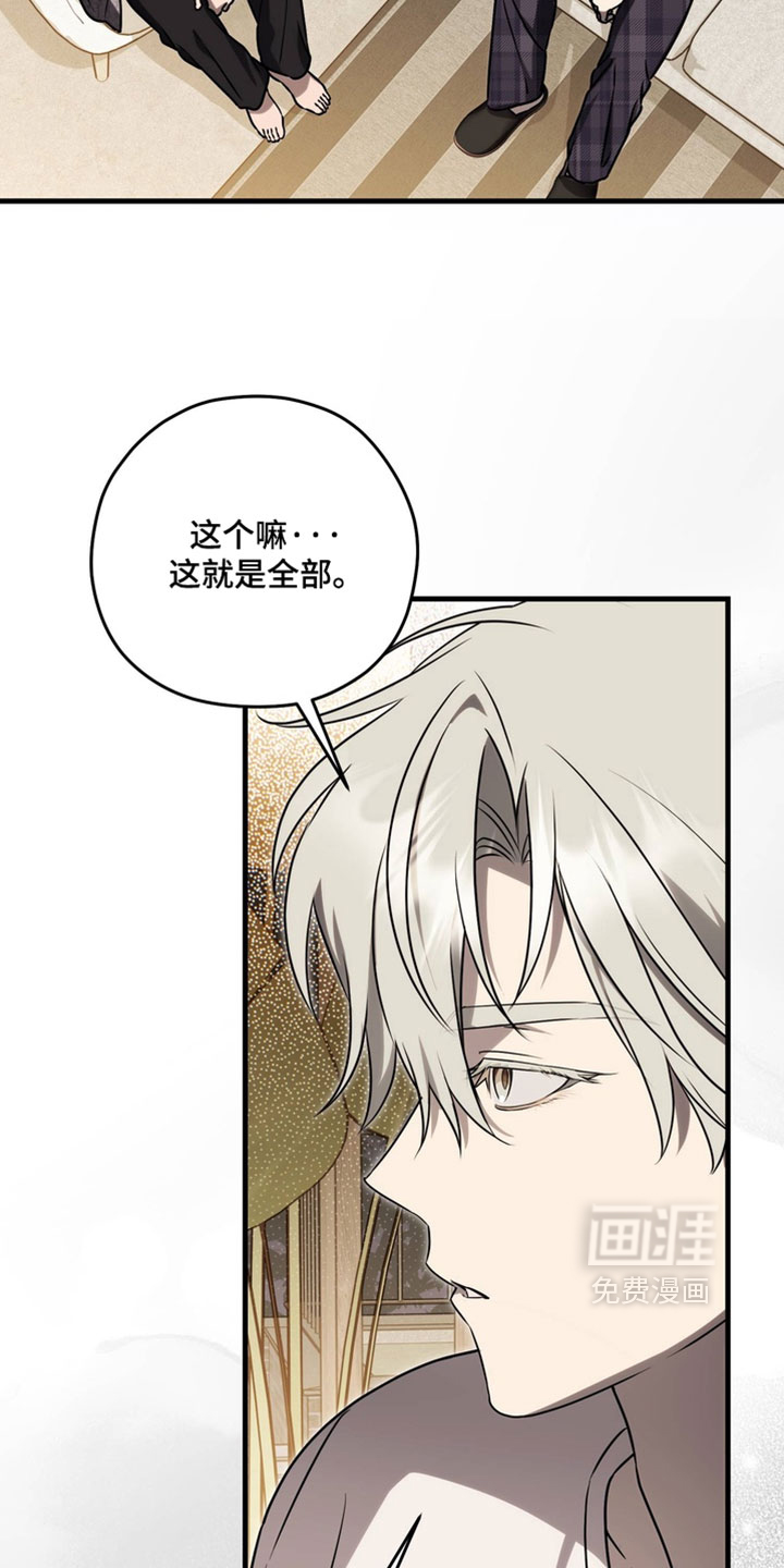 他的恋手癖漫画-图15